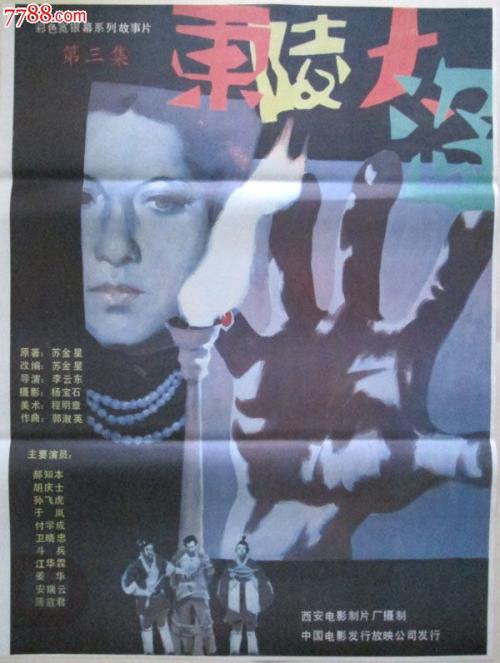 怎么购买日本名古屋女子大学文凭毕业证